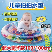 Baby mat 1 climbing artifact month number crawling 8-German water toy-guide to prevent older people from crawling and falling 0 baby 3 learning to crawl
