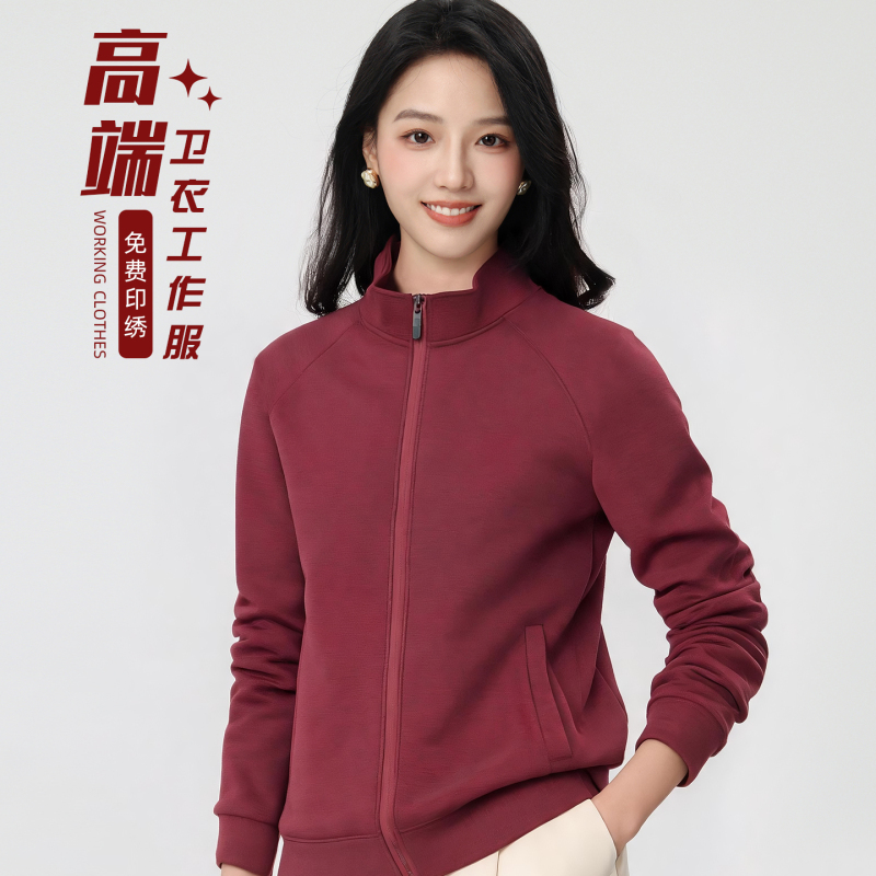 Burgundy Stand-Up Collar Zip-Up Sweatshirt Workwear Custom Logo Printed Cardigan Jacket Team Sportswear Fleece-Lined Workwear Burgundy Stand-Up Collar Zip-Up Sweatshirt Workwear Custom Logo Printed Cardigan Jacket Team Sportswear Fleece-Lined Workwear