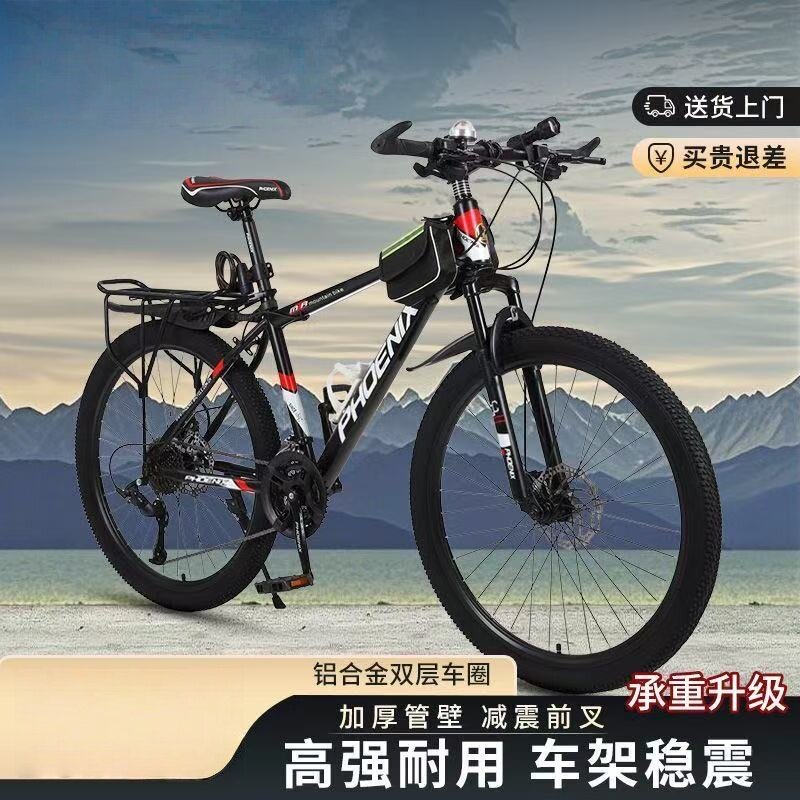 大人とティーンエイジャー向けのクールなメリダ製マウンテンバイク、サスペンション、ギア、オフロードバイク、通勤用、学生用