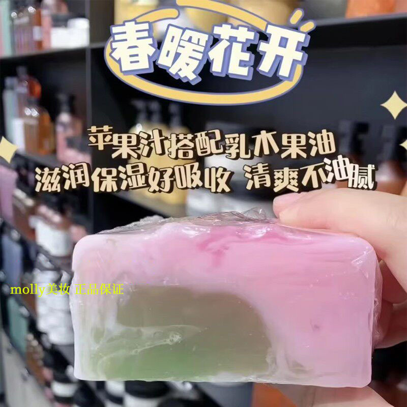 Stenders Handmade Essential Oil Soap Freshly Cut Fragrance Soap Bath Nourishing Mild Citrus Rose Lemon