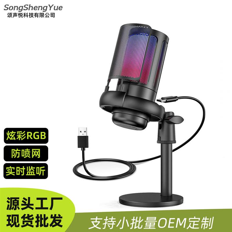 百元级麦克风炸场！这款无品牌USB麦克风性价比之王实锤了_麦克风_淘宝
