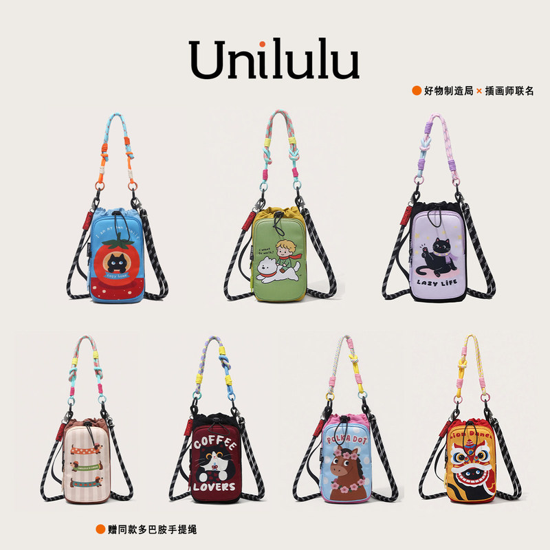 Unilulu Illustrator Collaboration Lightweight Water Bottle Bag Outdoor Hiking Sports Parent-Child Travel Crossbody Bag