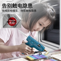 Manufacturer imported from Germany lithium electric hot melt glue gun wireless household rechargeable childrens handmade glue stick universal