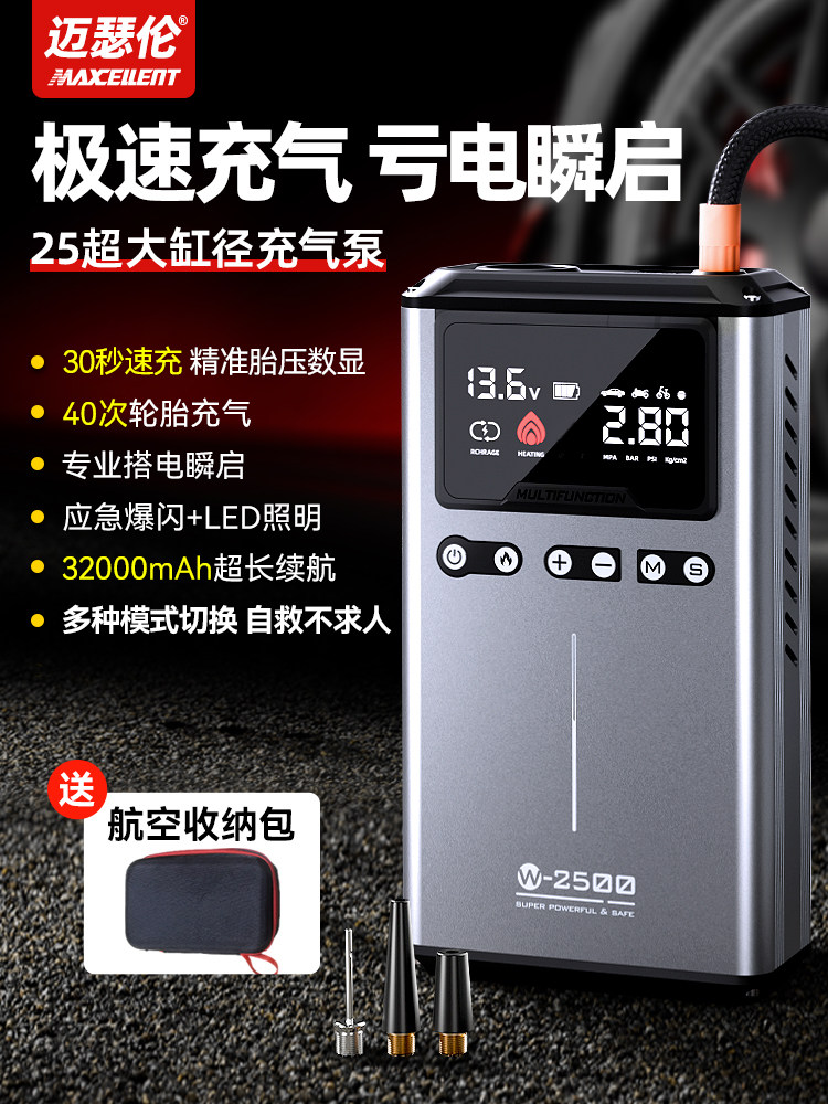 Maseron Car Air Pump with Tire Pressure Measurement and Inflation All-In-One Machine, Electric Car Tire Inflator