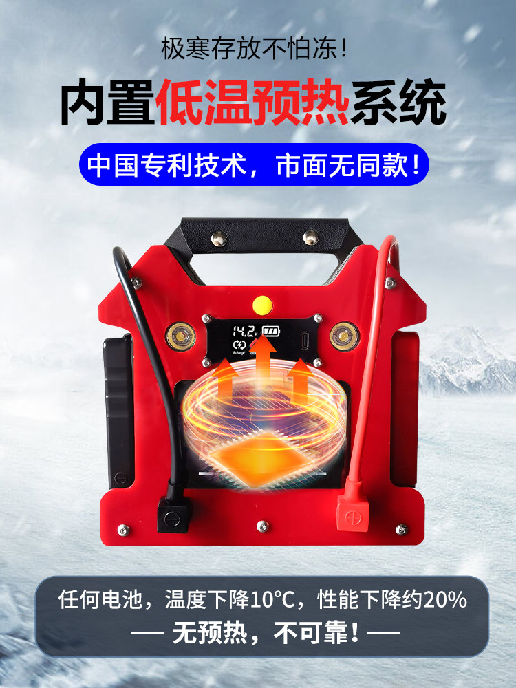 Meiserun Car Jump Starter Emergency Power Supply Battery Cable Emergency Start-Up Special Jump Starter