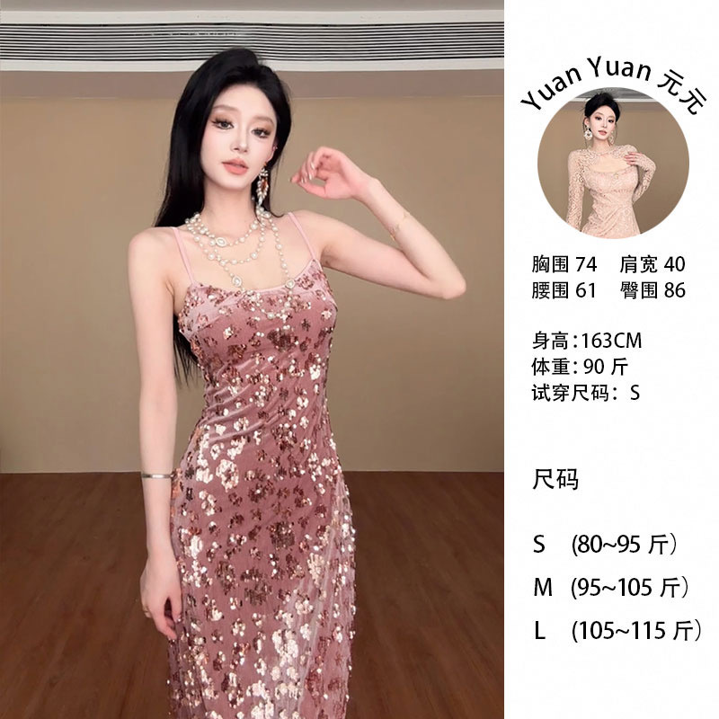 J5/C241 [Yuan Yuan] Sexy Elegant Sequined Suspender Dress Skirt Accessible Luxury Texture Slimming Look Long Skirt