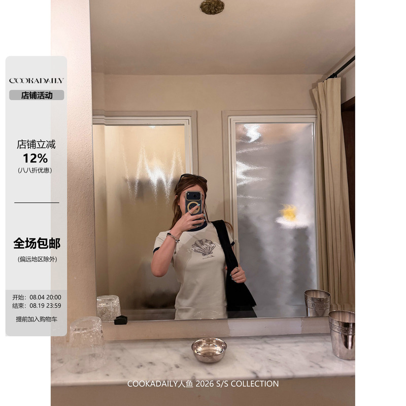 Cookadaily Mermaid 10A Antibacterial Cool-Feeling Korean Retro Shell Print Color-Blocking Short-Sleeve Crew Neck T-Shirt Cookadaily Mermaid 10A Antibacterial Cool-Feeling Korean Retro Shell Print Color-Blocking Short-Sleeve Crew Neck T-Shirt