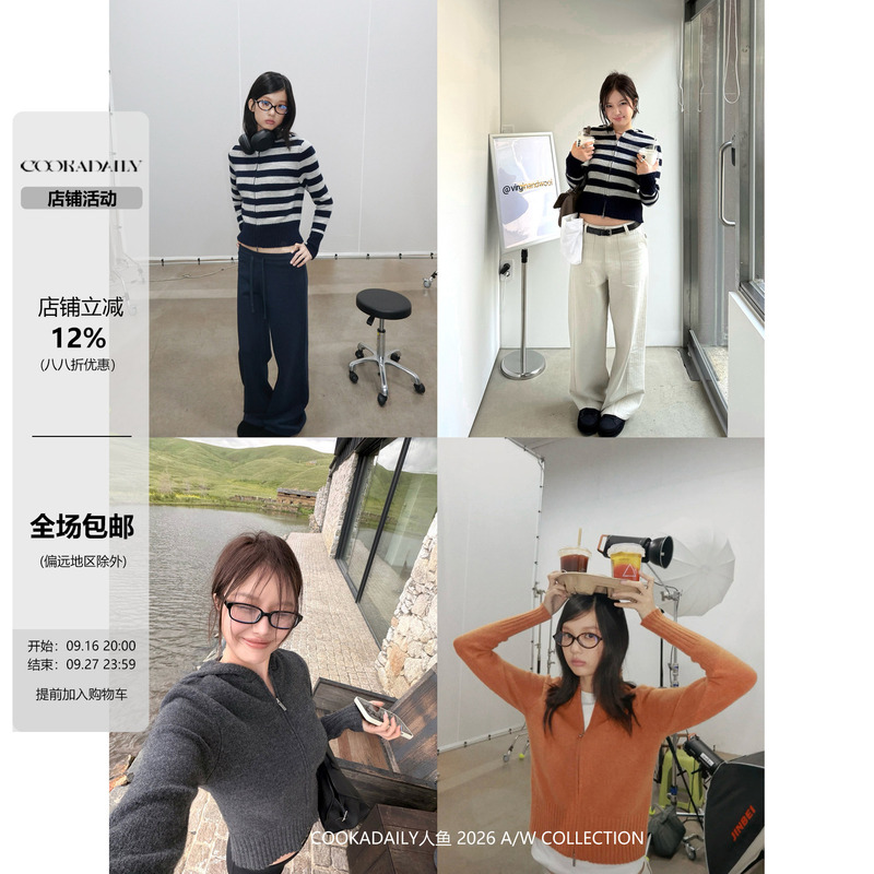 Cookadaily Mermaid Striped Casual Style Solid Color Zipper Hooded Knitted Slimming Fleece Sweatshirt Jacket