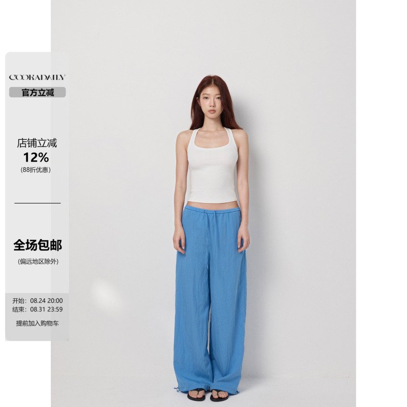 Cookadaily Mermaid 2026 New Style Lazy Ice Silk Lyocell Two-Way Lantern Loose Drape Casual Pants