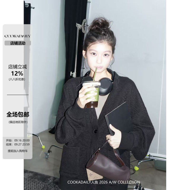 Cookadaily Mermaid 2026 Autumn New Collection Relaxed V-Neck Textured Drop Shoulder Sleeves Commuting Casual Cardigan