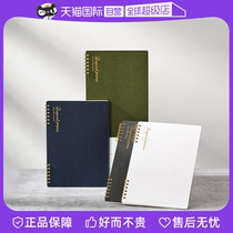 (Self-operated) Zhonglin Japanese coil notebook good paper pen suitable for white-collar workers simple notepad B5 spiral coil sketchbook retro color diary coil notebook