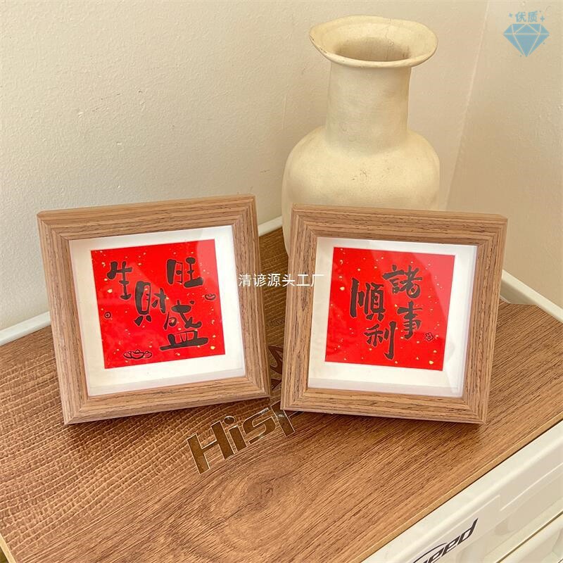 新中式福气常在书法小相框摆台，乔迁新居必备风水好物！-手脚印-淘宝好物网