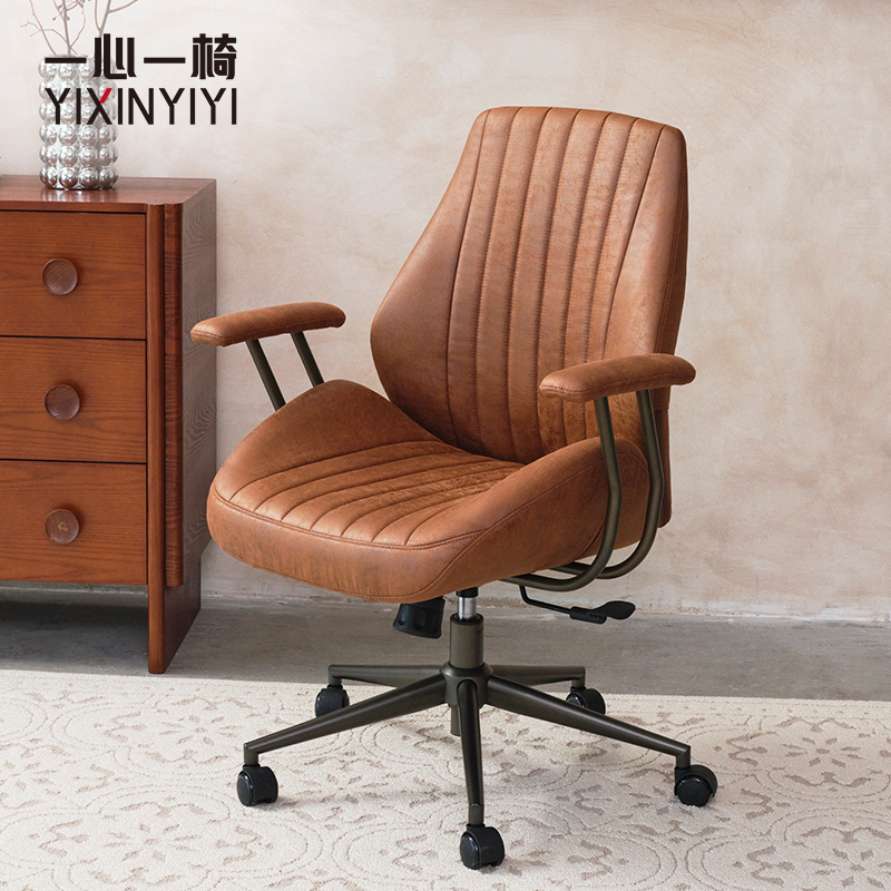 Office Chair, Computer Chair, Ergonomic Office Chair, Executive Chair, Study Chair, Bedroom Chair, Comfortable Home Retro Chair