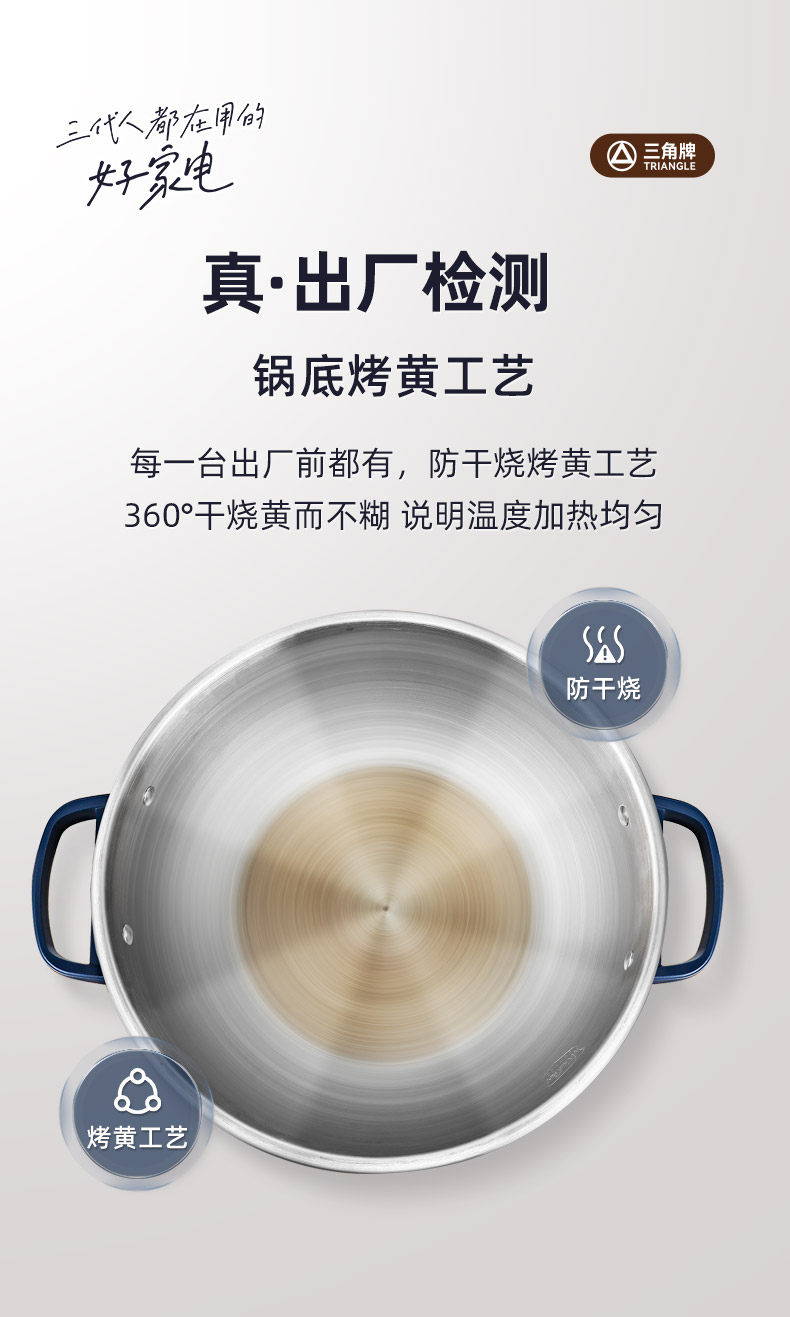 Плиты 三角牌304不锈钢电炒锅加厚多功能家用蒸煮一体电热锅大容量电锅 Triangle