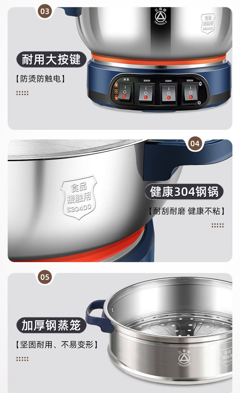 Плиты 三角牌304不锈钢电炒锅加厚多功能家用蒸煮一体电热锅大容量电锅 Triangle