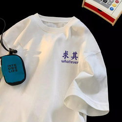 Cantonese Chinese Shirt Niche Trendy Brand Heavy Tee Pure Cotton 260g Short-Sleeved Half-Sleeved Summer Men's T-Shirt Loose Top
