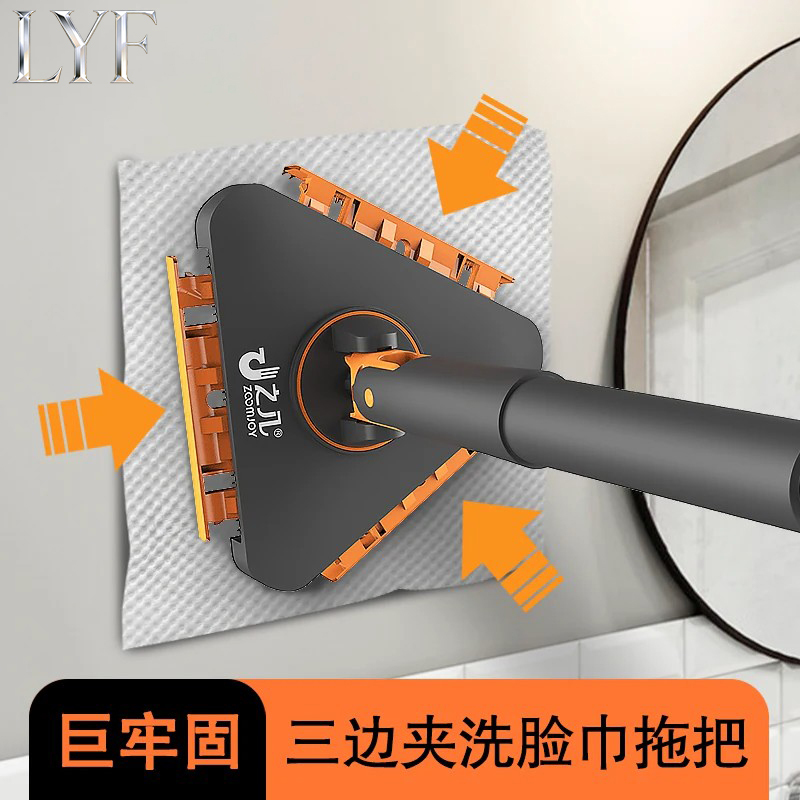 2026 New Model Automatic Towel Clip Mop, Triangular Cloth Clip Mop, Automatic Clip for Electrostatic Dust Removal Paper, Lazy Mop for Quick Cleaning 2026 New Model Automatic Towel Clip Mop, Triangular Cloth Clip Mop, Automatic Clip for Electrostatic Dust Removal Paper, Lazy Mop for Quick Cleaning