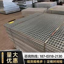 Galvanized steel grating plate drainage ditch car wash room ditch grating cover rainwater grate platform steel grating steel grating