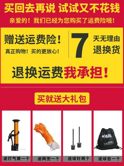 正品反光足球儿童发光5号荧光小学生比赛专用训练c罗签名3球五4四