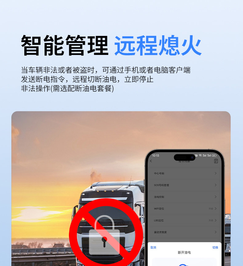 Beidou Gps Vehicle-Mounted Locator Tracker Car Anti-Theft Tracker Electric Motorcycle Satellite Anti-Loss Device Flagship