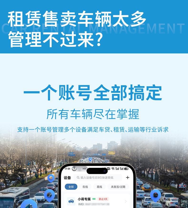Beidou Gps Vehicle-Mounted Locator Tracker Car Anti-Theft Tracker Electric Motorcycle Satellite Anti-Loss Device Flagship