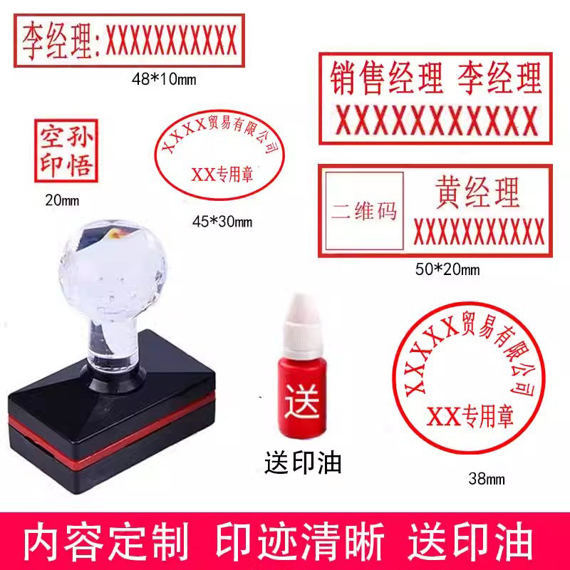 刻字印章定刻：私人订制印章，彰显个性身份新方式！🌟-成品印章-淘宝百科网