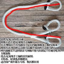 Inner Mongolia horse trip horse rope grazing trip leg white nylon hand-knitted strong and durable saddle harness 2 legs 3 legs