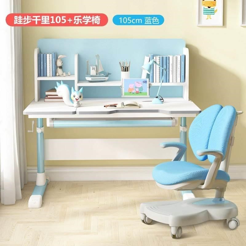 Children's room study table, primary school student desk, home writing desk, adjustable lift table, solid wood desk and chair set