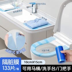 Disposable Dirt Barrier Film Travel Hotel Essential Toilet Seat Cover Travel Hotel Isolation Supplies Dirt Barrier Film