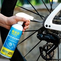 Roof stone transmission cleaning agent bicycle solvent-based chain flywheel sprocket heavy oil cleaner anti-rust maintenance