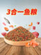ອາຫານປາ Koi, ອາຫານປາຄໍາ, ປະເພດທົ່ວໄປ, ການເພີ່ມສີ, ນ້ໍາບໍ່ຂີ້ເທົ່າ, ອາຫານປາປະດັບ, ອາຫານປາພິເສດ, ອະນຸພາກຂະຫນາດນ້ອຍ, ພາຍໃນປະເທດ