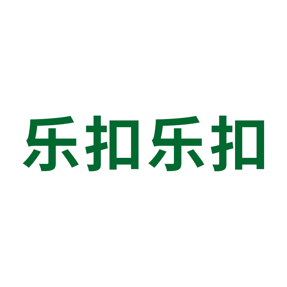 乐扣乐扣居家日用旗舰店