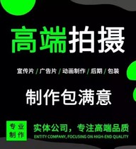 Shanghai corporate video shooting factory promotional video production event shooting advertising film aerial photography service door-to-door