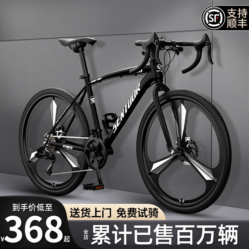 Functional Giant Road Bike, Racing Bike, Wind-Breaking Bicycle, Curved Handlebar, Ultra-Light, Unisex Adult Bicycle