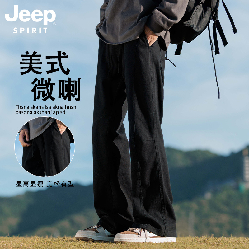 Jeep American-Style High Street Flared Pants for Men, Autumn 2026 New Loose Straight Casual Pants, Pure Cotton Long Pants Jeep American-Style High Street Flared Pants for Men, Autumn 2026 New Loose Straight Casual Pants, Pure Cotton Long Pants