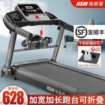 Heisman treadmill household electric foldable special price household walking machine installation-free fitness equipment