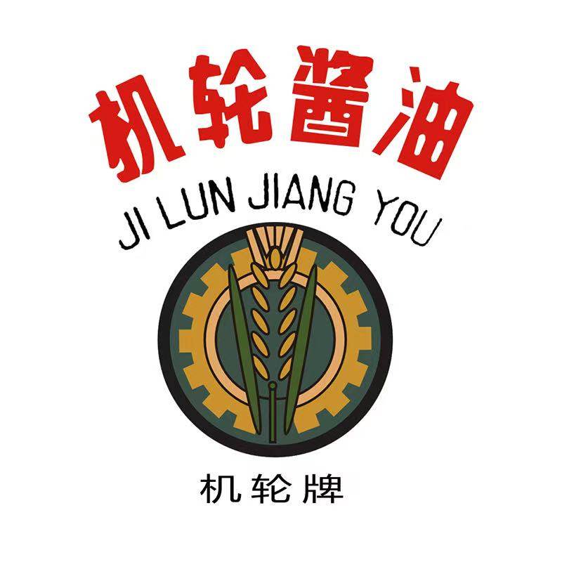 南京机轮酱油企业店的LOGO