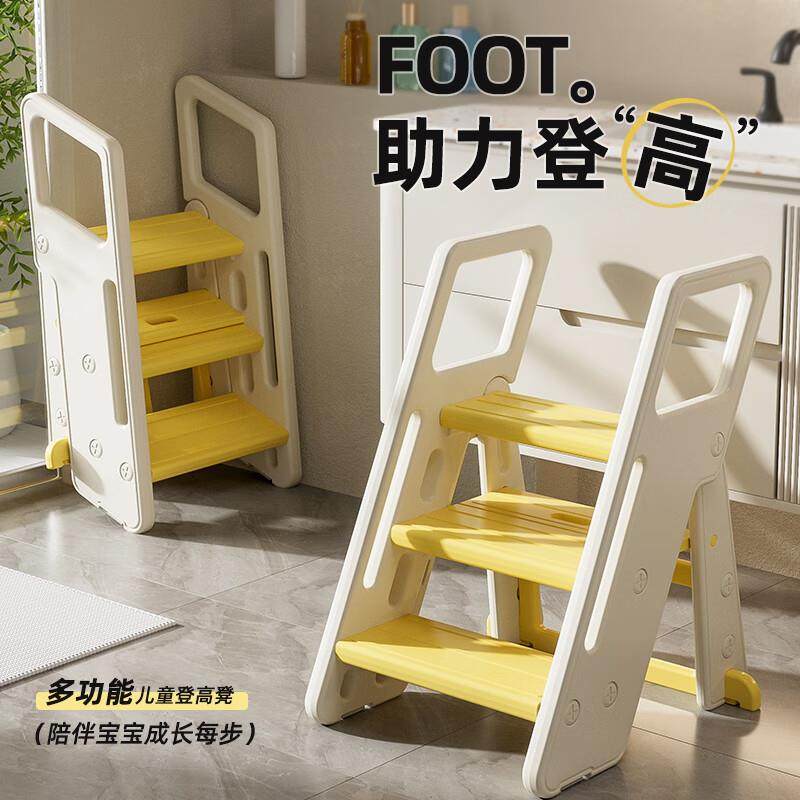 Ready-to-ship non-slip step stool with handrails, foldable design ...