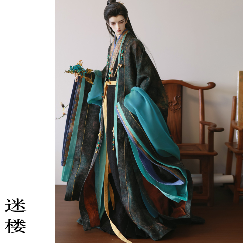 Yuezhi Mountain Bjd Doll Clothes 70-77 Ancient Style Miliu Doll Clothes Set Bronze Color Doll Clothes Yuezhi Mountain Bjd Doll Clothes 70-77 Ancient Style Miliu Doll Clothes Set Bronze Color Doll Clothes
