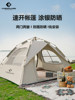 Sunshine Tribe Camping Tent Outdoor Overnight Portable Folding Automatic Quick-Opening Rainproof Thickened Equipment