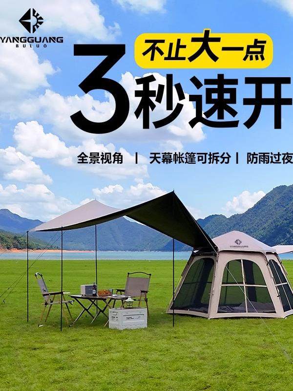 Sunshine Tribe Hexagonal Tent Outdoor Folding Portable Overnight Vinyl Canopy 2-in-1 Automatic Camping Tent