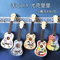 Guitar ukulele Xiaolilikewu childrens piano diy mosaic four-string handmade Hawaiian ukulele21