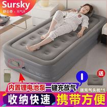Air mattress self-inflating mattress inflatable bed nap artifact moisture-proof mattress bed rental room single bed nap floor mat