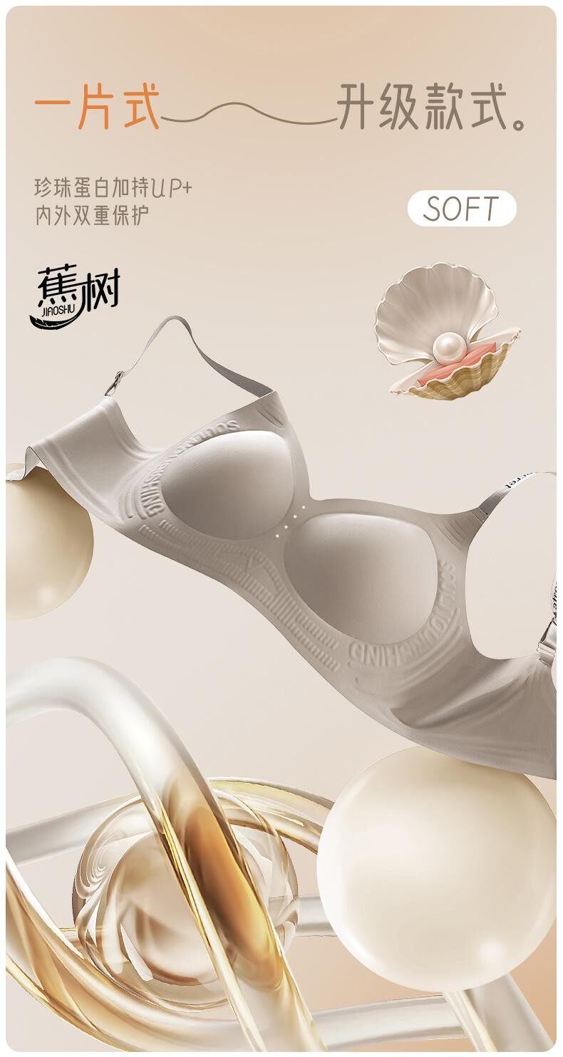 【Expédition directe du Canada】 Soutien-gorge en perles de banane 5.0 collagène, couleur peau de pêche, taille L, 1 pièce, soutien en gelée souple