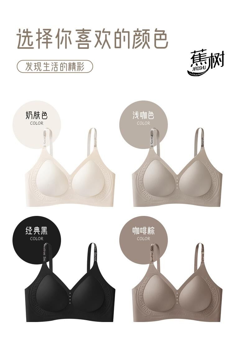 【Expédition directe du Canada】 Soutien-gorge en perles de banane 5.0 collagène, couleur peau de pêche, taille L, 1 pièce, soutien en gelée souple