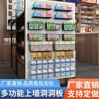 Round hole hole board storage rack kitchen storage wall accessories storage rack hardware tool storage. display rack fixed