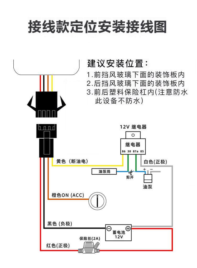 Car Tracker Vehicle Locator Cross-Border Car Locator Electric Vehicle Locator Vehicle-Mounted Gps Locator
