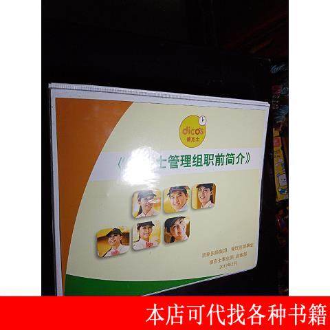 阿里巴巴集团：改变世界的商业帝国，你必须了解的宝藏公司！