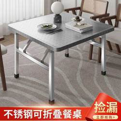 Stainless Steel Folding Table Portable Barbecue Table Outdoor Stall Commercial Night Market Square Table Square Dining Table