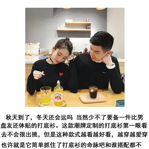 Шерстяной трикотажный свитер подходит для мужчин и женщин для влюбленных, круглый воротник